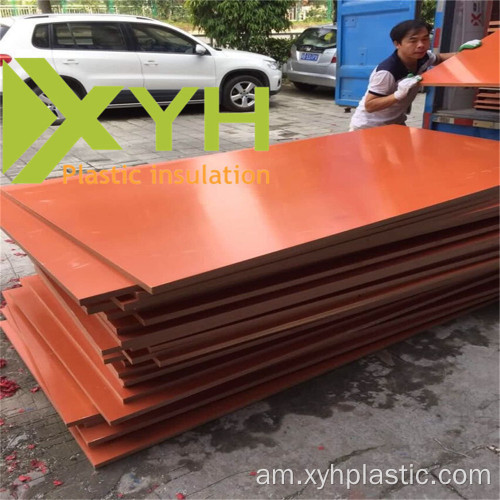 የማሽን ክፍል Phenolic Resin Sheet